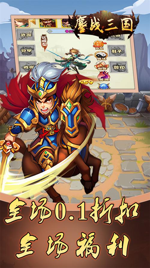 水浒q传手游