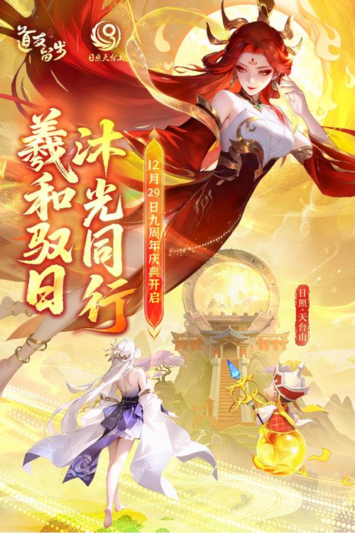 水浒q传手游