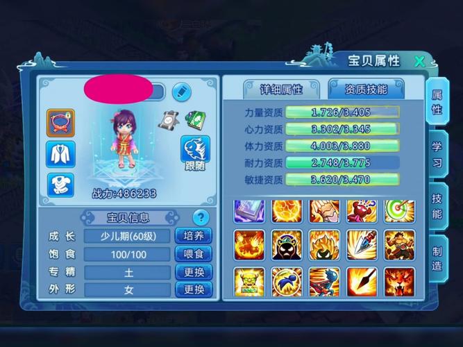 水浒q传手游