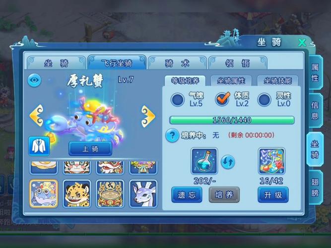 水浒q传手游