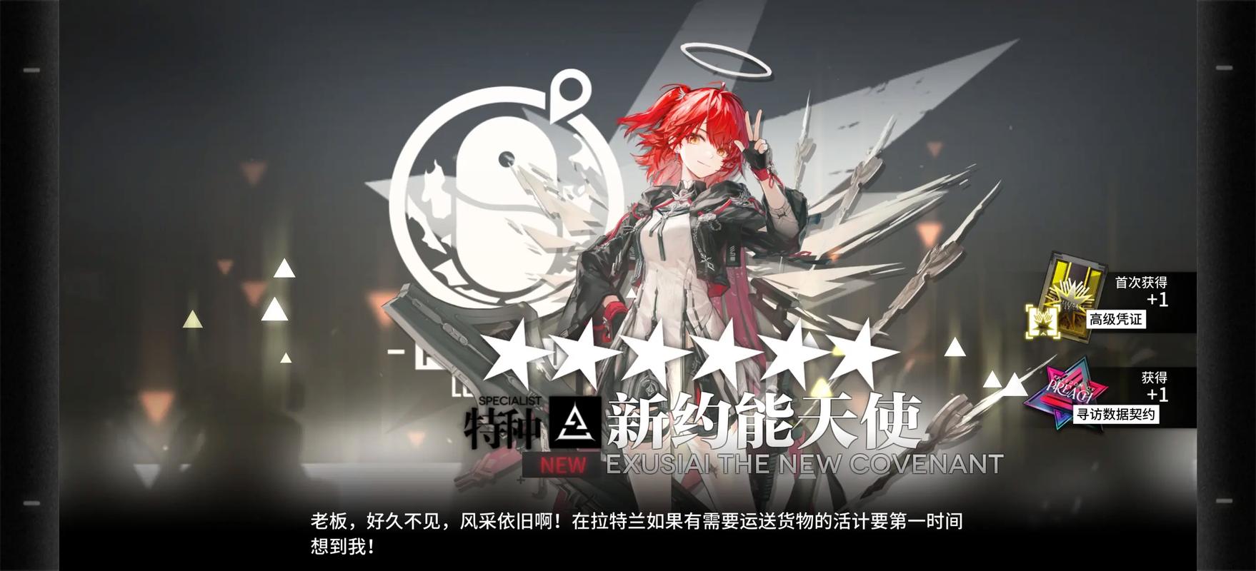 好玩的策略类手游