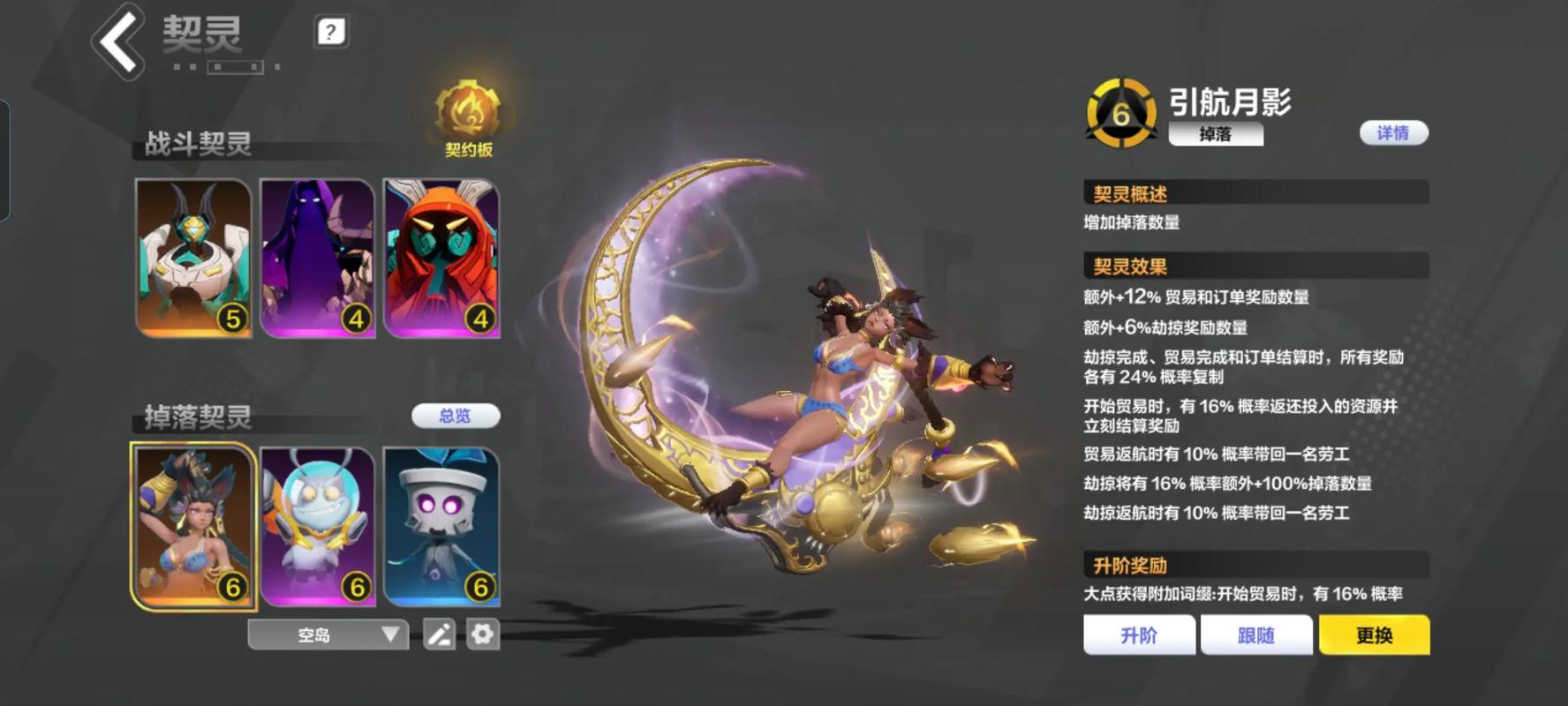 火炬之光无限职业推荐攻略