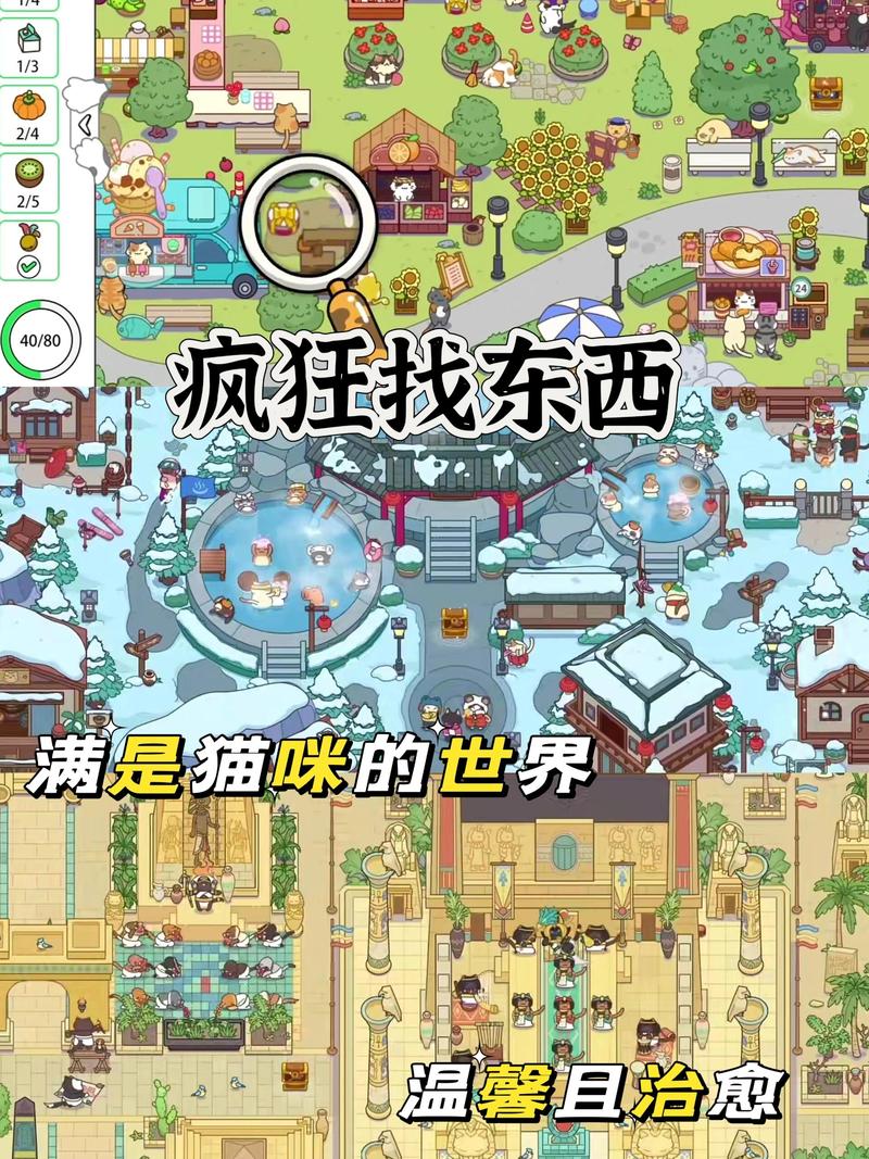 养成类手游
