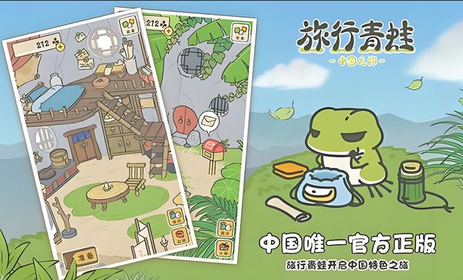 养成类手游