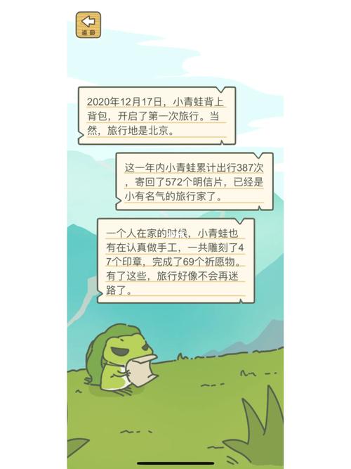 养成类手游