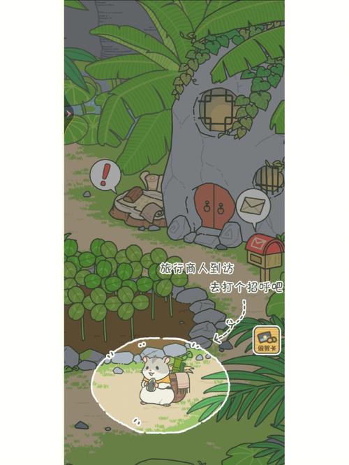 养成类手游