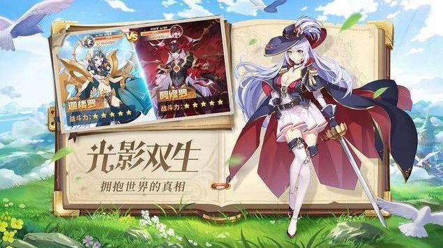 养成类手游