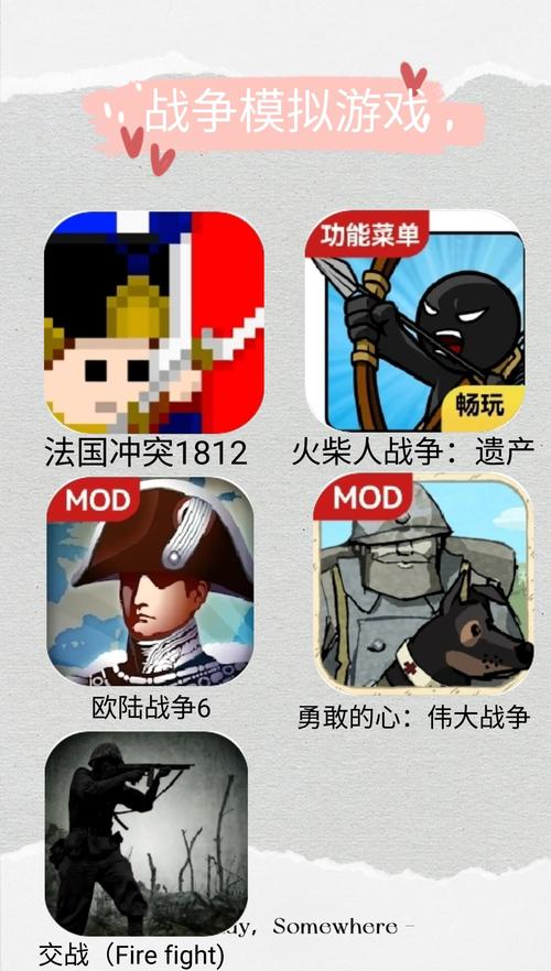 手游单机游戏