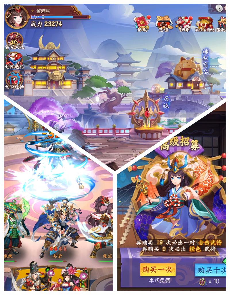 手游单机游戏