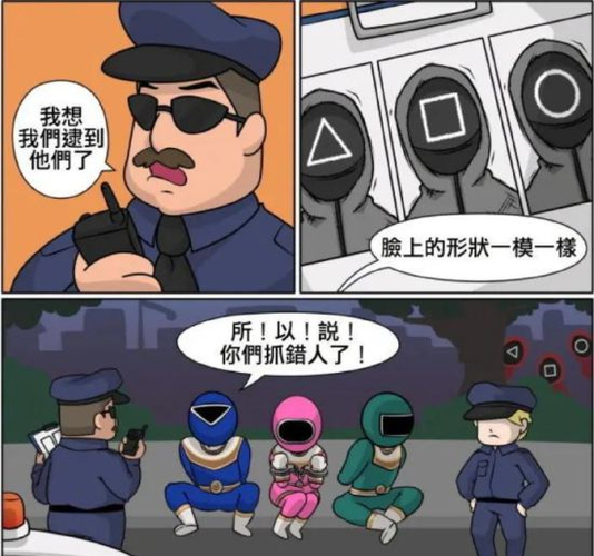 音乐节奏游戏