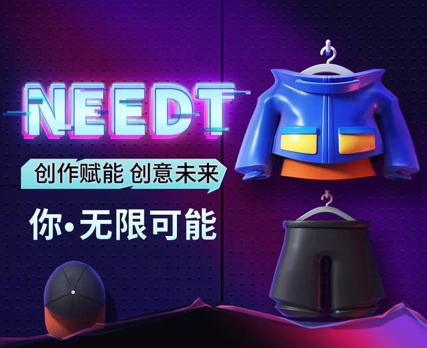 装扮游戏