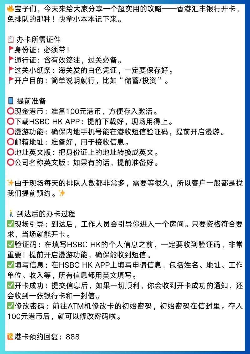 点卡