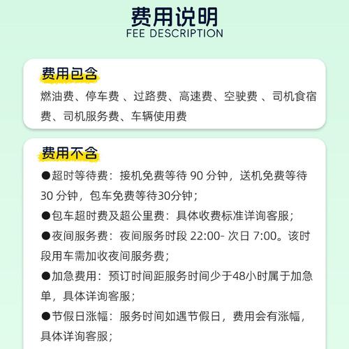 点卡