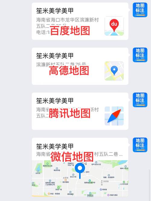高德地图怎么订酒店