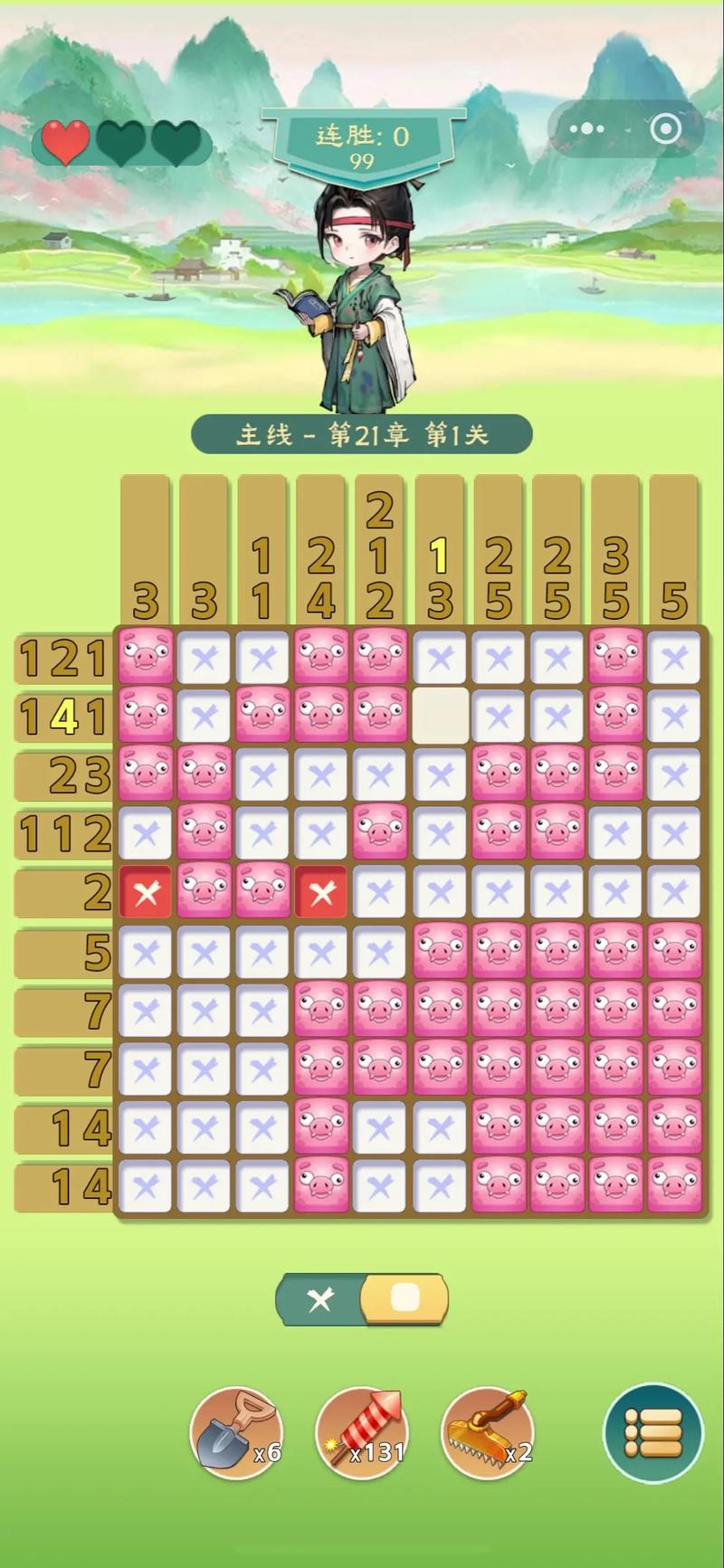 陀螺游戏