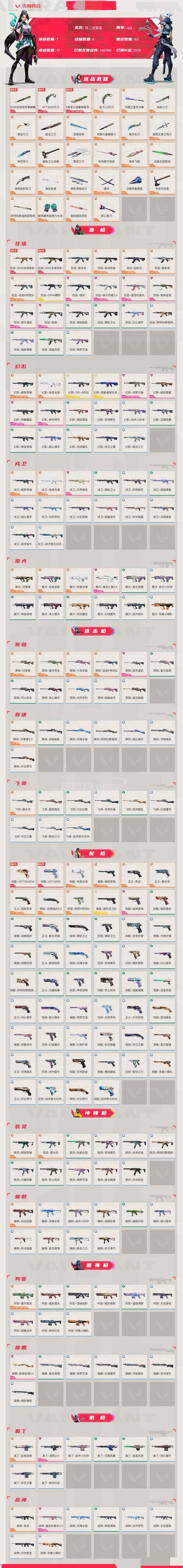 陀螺游戏