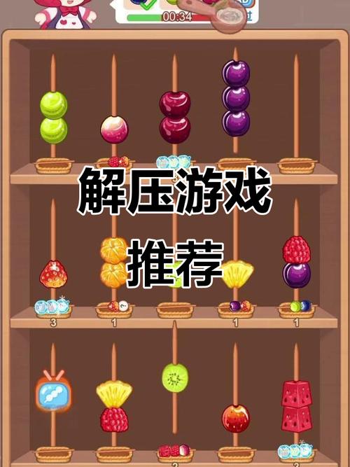 单人小游戏