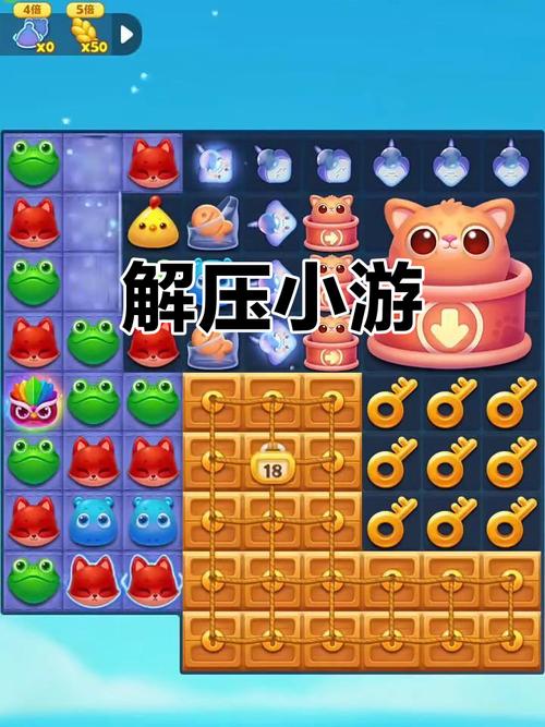 单人小游戏