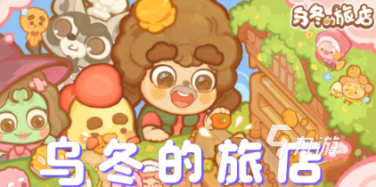 单人小游戏