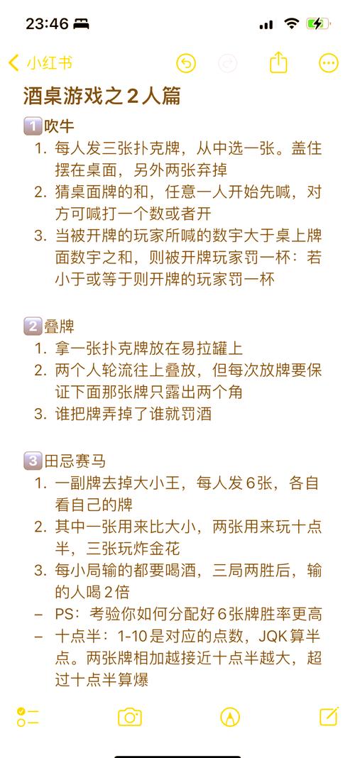 好玩的双人游戏