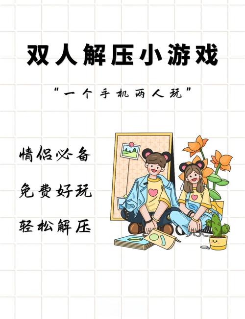 好玩的双人游戏