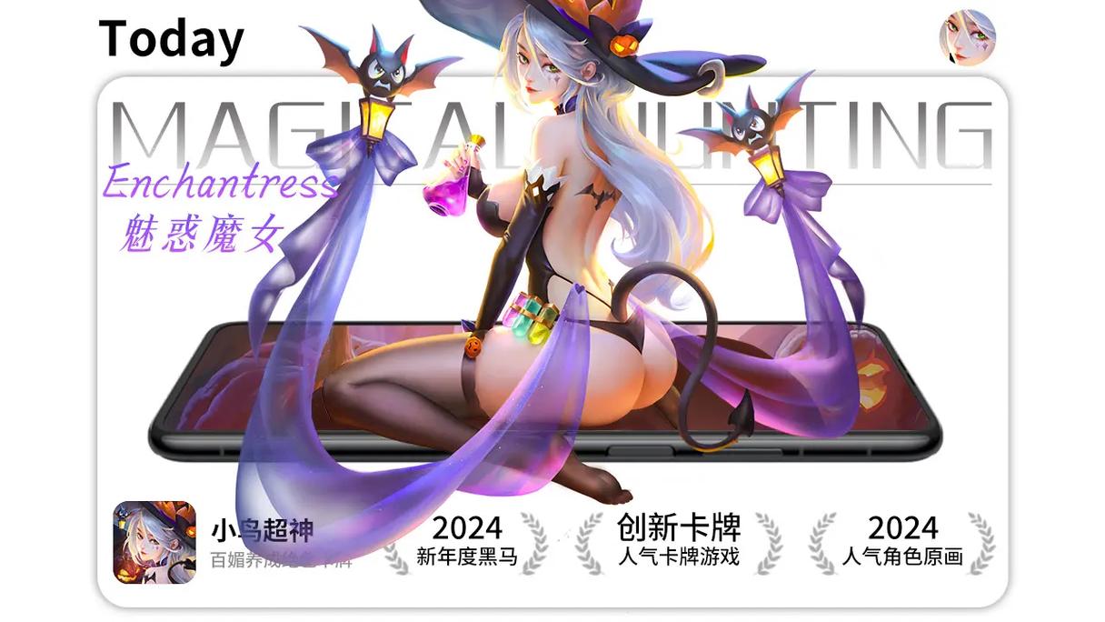 二次元养成游戏