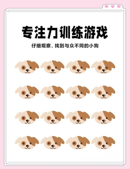 儿童益智游戏