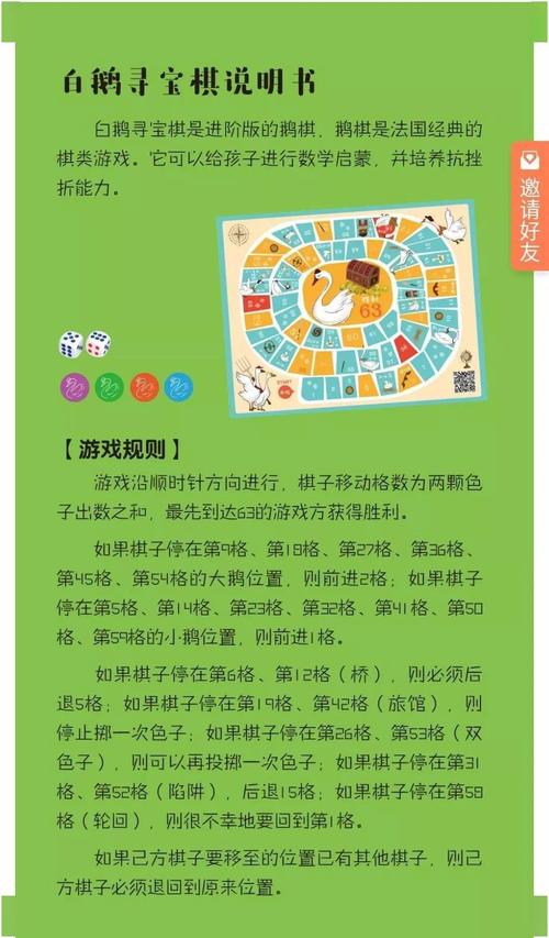 儿童益智游戏