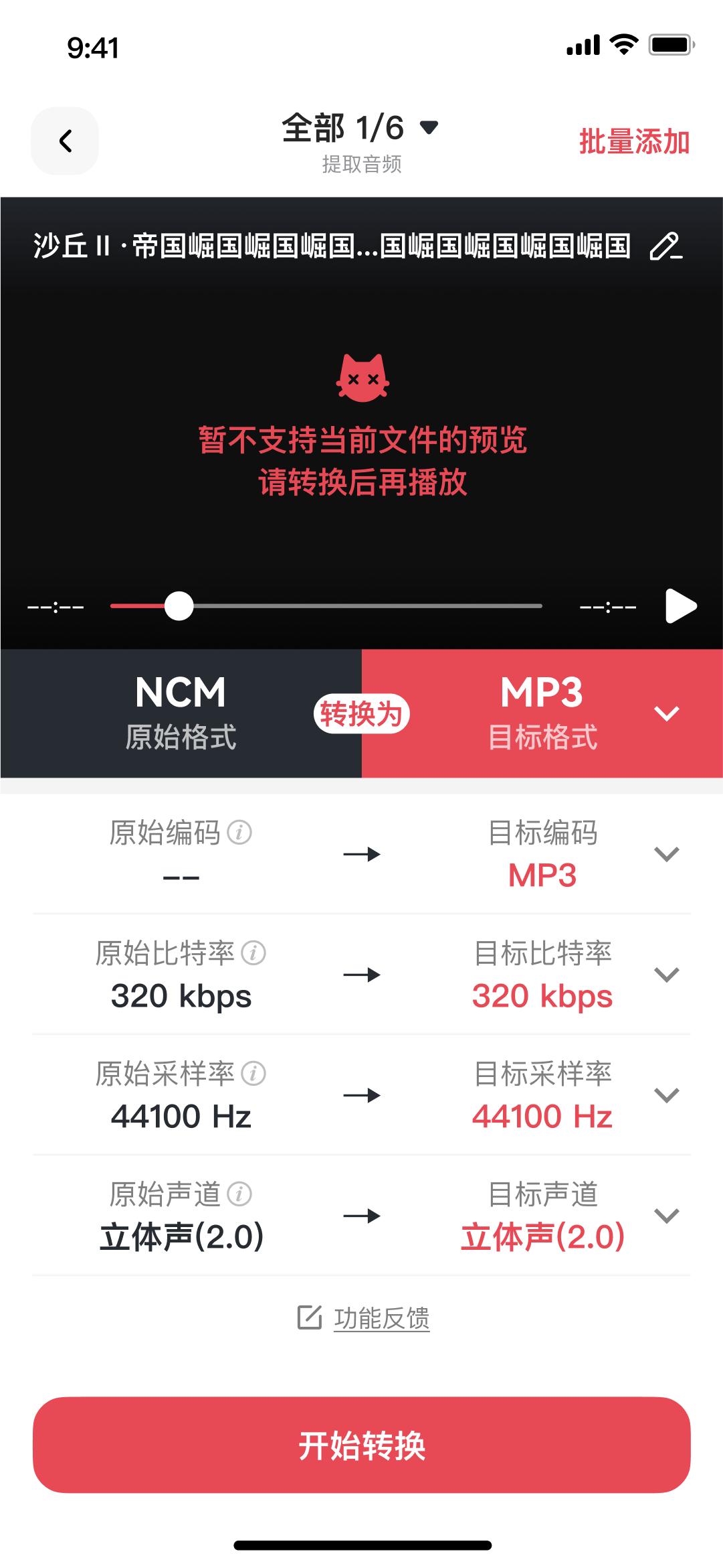 qq音乐怎么下载到u盘