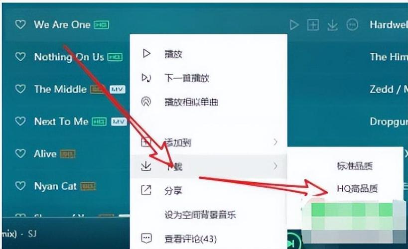 qq音乐怎么下载到u盘