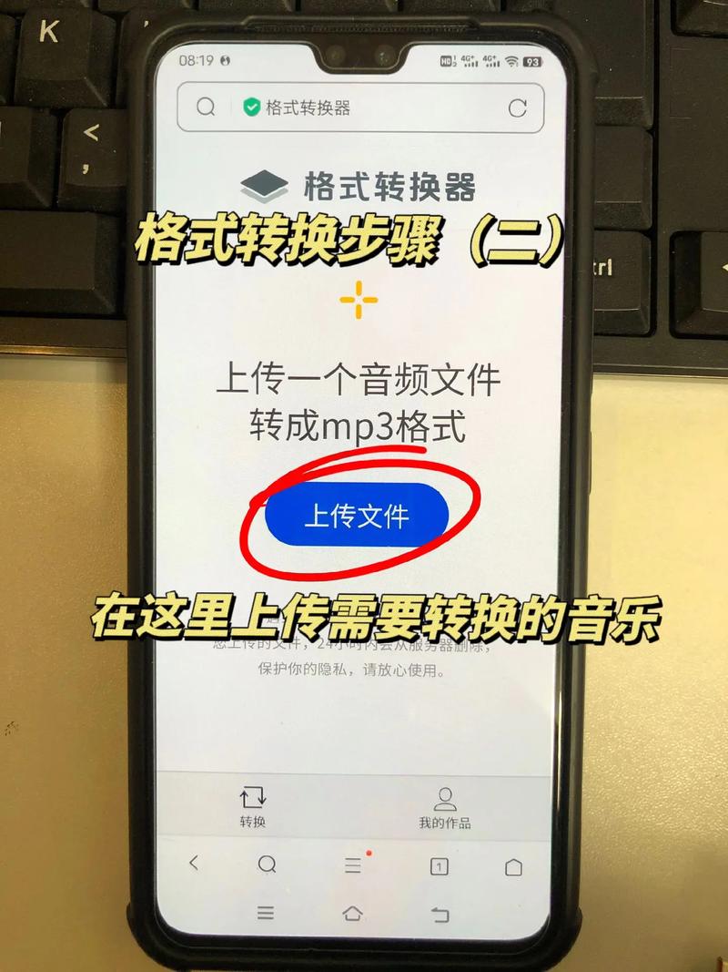 QQ音乐歌曲到U盘全流程，简单几步轻松搞定