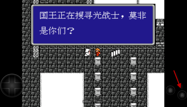 最终幻想15
