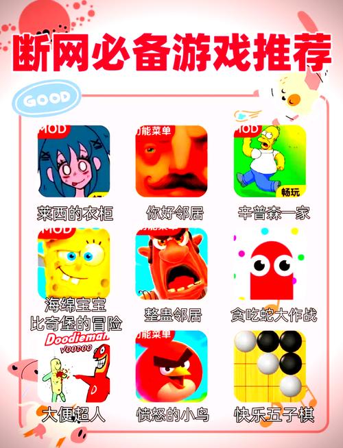 好玩的手机单机游戏