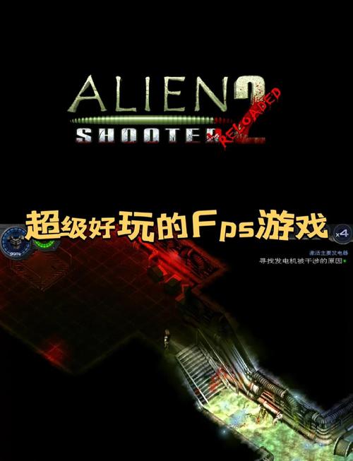 孤胆枪手2秘籍