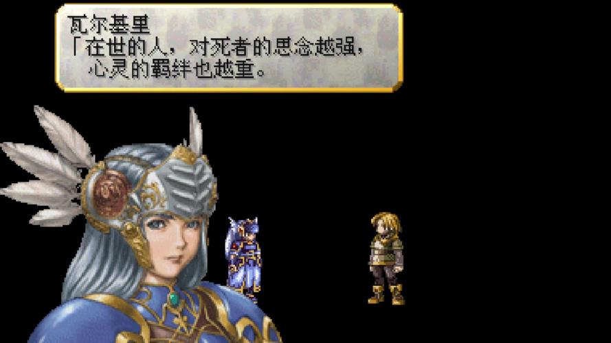 北欧女神