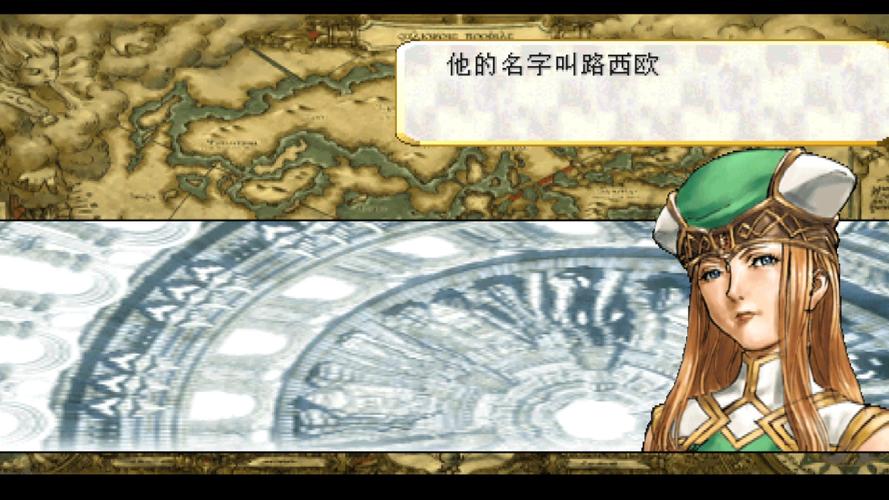 北欧女神