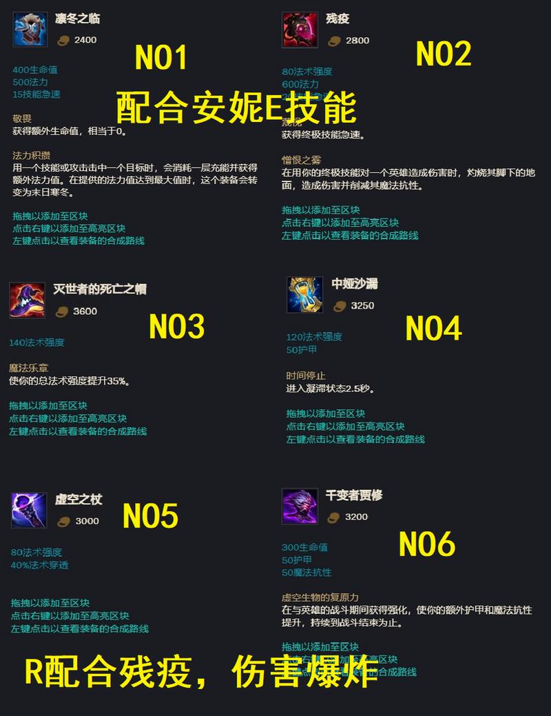 英雄联盟无限火力