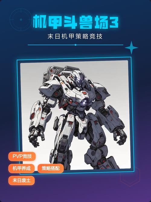 王牌机师
