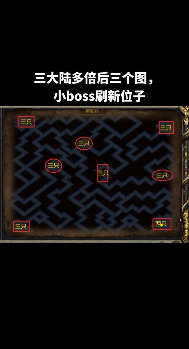 轩辕剑7