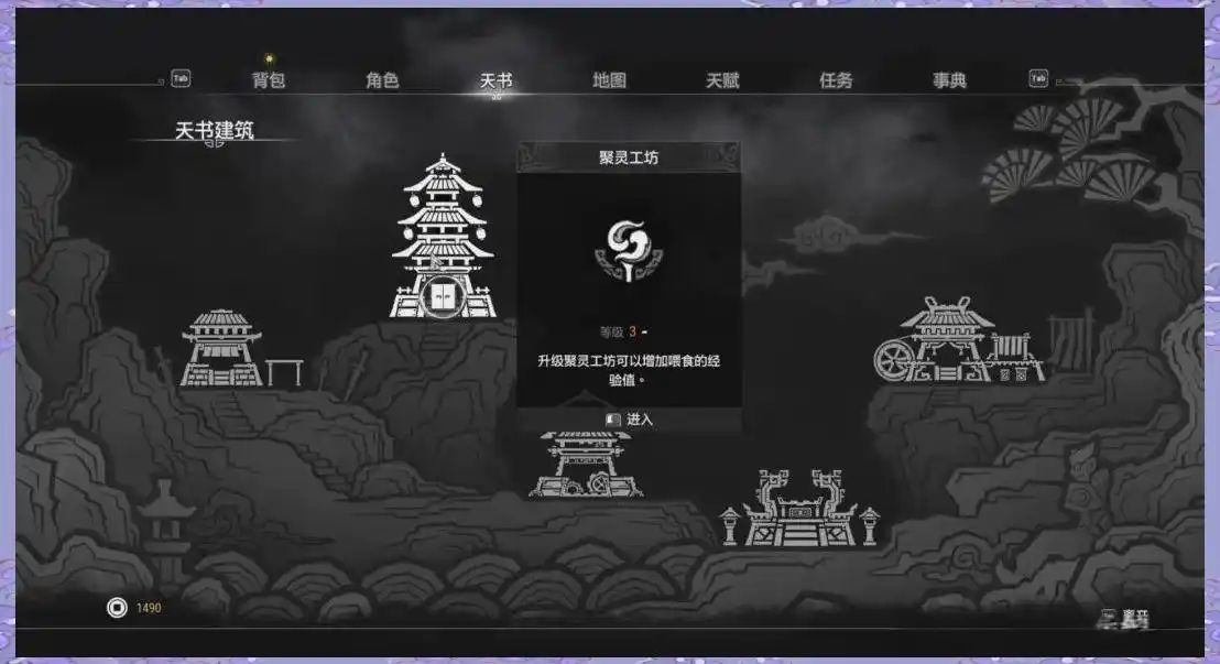 轩辕剑7