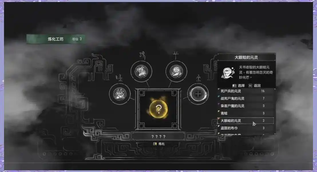 轩辕剑7