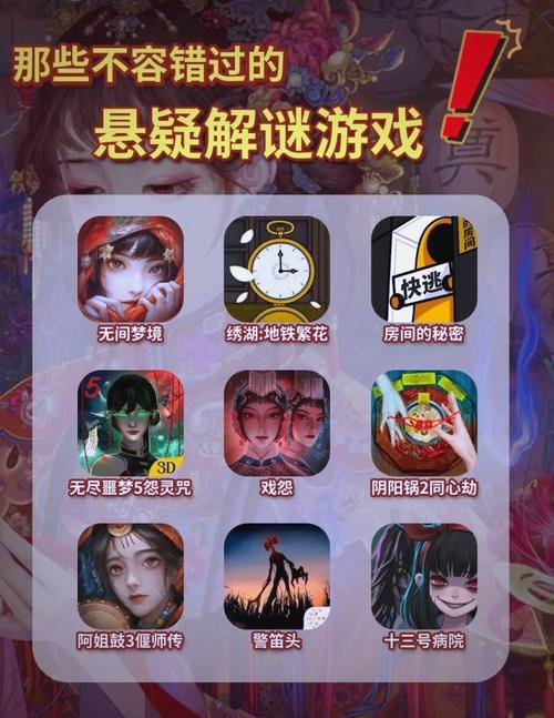 成人手机游戏