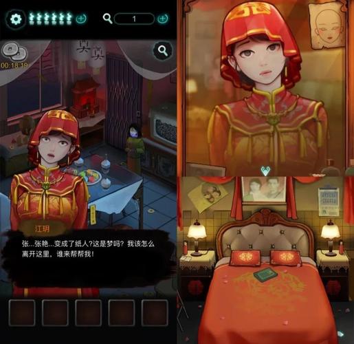 成人手机游戏