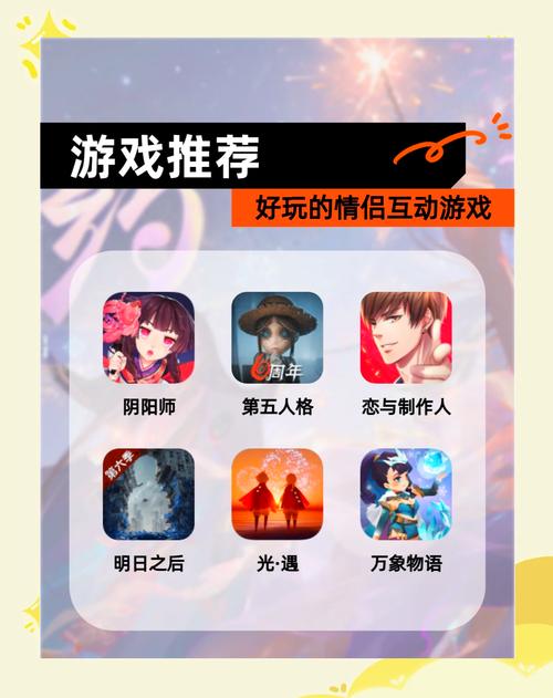恋爱养成类手游