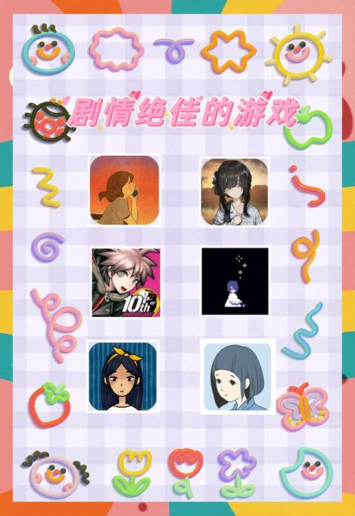 恋爱养成类手游