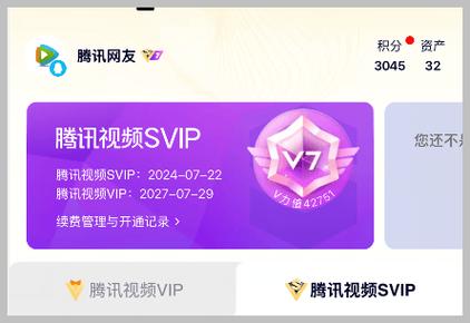 优酷会员可以几台设备一起登录