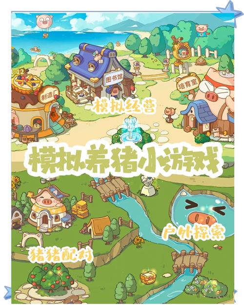 猪猪侠游戏