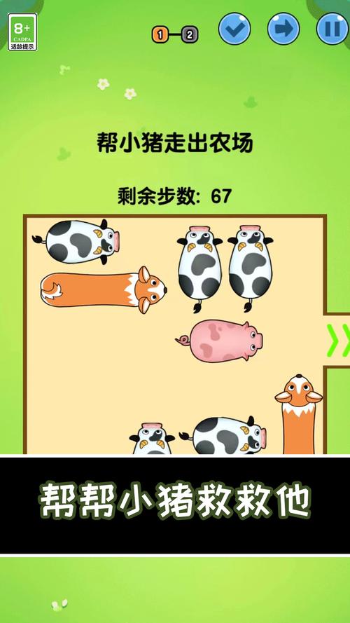 猪猪侠游戏