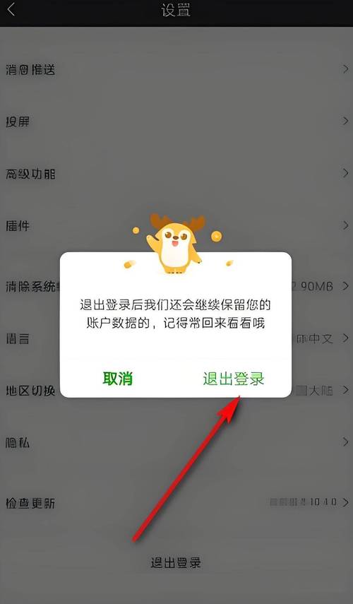 爱奇艺会员可以几台设备一起登录
