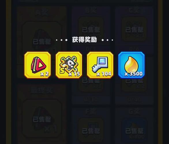 弹壳特攻队礼包码